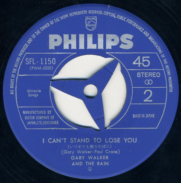 スプーキー = Spooky