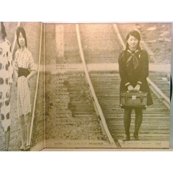 はじめまして　フォークセッション