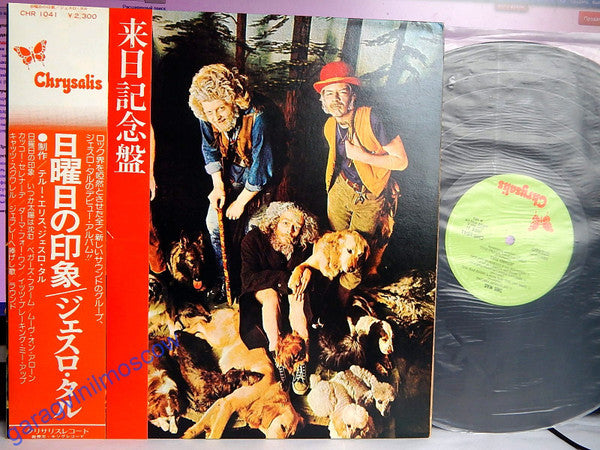Release: This Was-Vinyl-Japan-1974-CHR 1041, CHR-1041-6032219