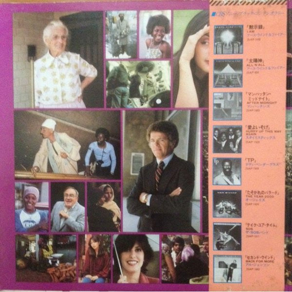 Release: Faces-Vinyl-Japan-1980-40AP 1940~1-4107411