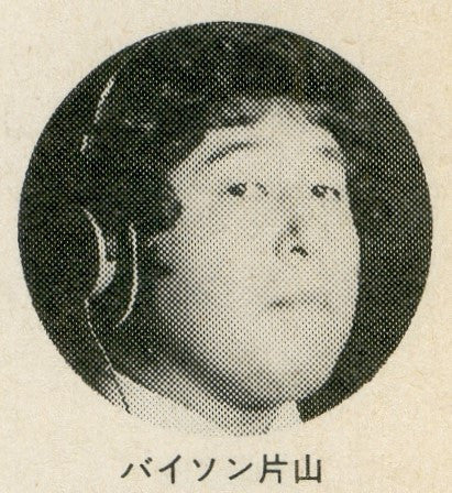 Mitsuaki Katayama