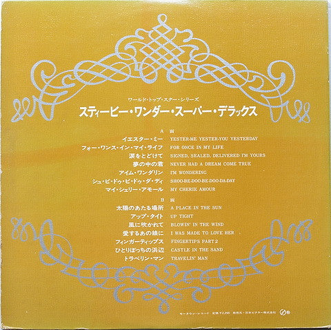 Stevie Wonder Super Deluxe