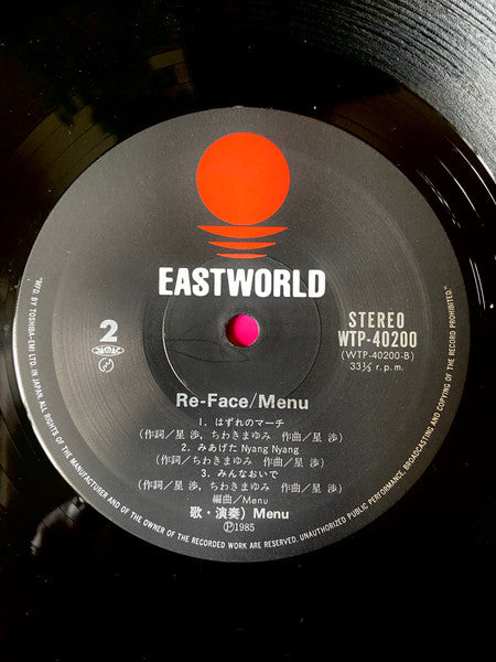 Re-Face
