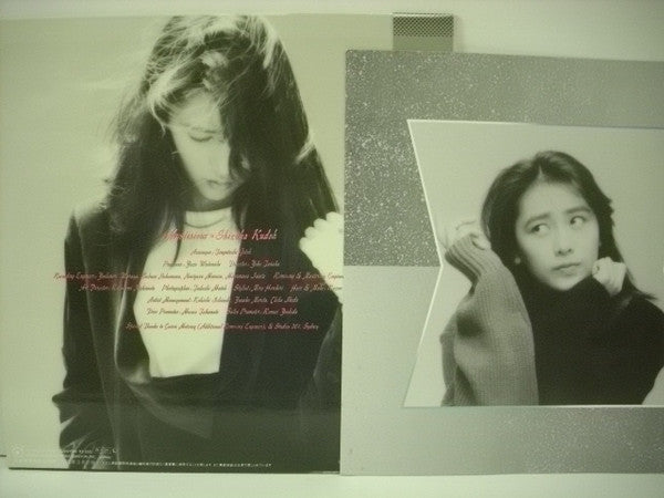 Release: Mysterious = ミステリアス-Vinyl-Japan-1988-C25A0621-2324923