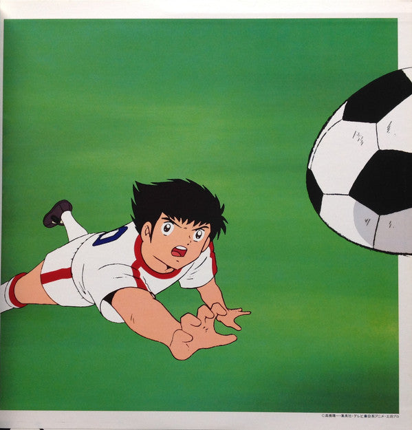 キャプテン翼 BGM集