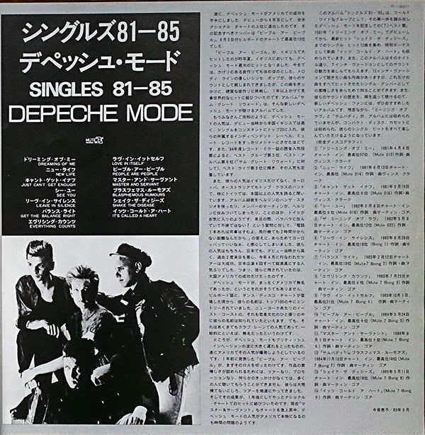The Singles 81 - 85