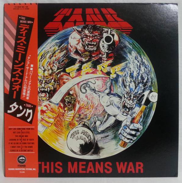 Master Release: This Means War by Tank (6)