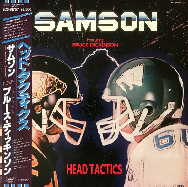 Release: Head Tactics-Vinyl-Japan-1986-ECS-81757-8952152