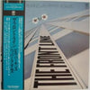 Bill Perkins - The Front Line (LP, Album) - Very Good Plus (VG+) / Very Good Plus (VG+)