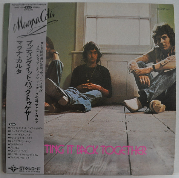Release: Putting It Back Together-Vinyl-Japan-1976-MWF 1021-9649448