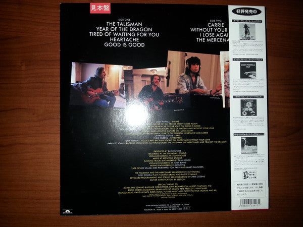 Release: The Talisman-Vinyl-Japan-1988-28MM 0659-8762751