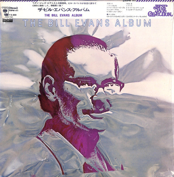 Release: The Bill Evans Album-Vinyl-Japan-1974-SOPM 141-8653322