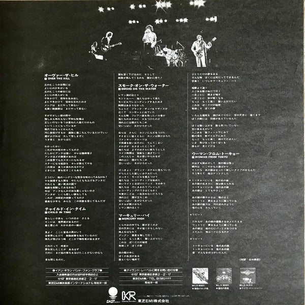 Live At The Budokan Vol.2