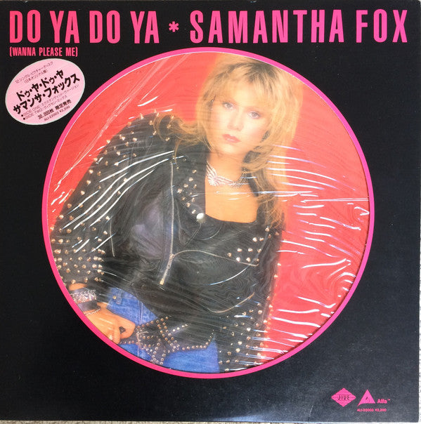 Release: Do Ya Do Ya (Wanna Please Me)-Vinyl-Japan-1987-ALI-22003, ALI-22003-6620340