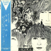 The Beatles - Revolver = リボルバー (Vinyl, LP, Album, Stereo) Very Good (VG) / Good Plus (G+)