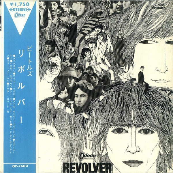 Revolver
