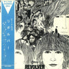The Beatles - Revolver (LP, Album, Stereo) - Very Good (VG) / Very Good (VG)