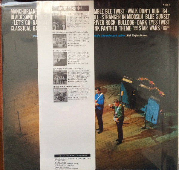 Pops in Japan Best 20