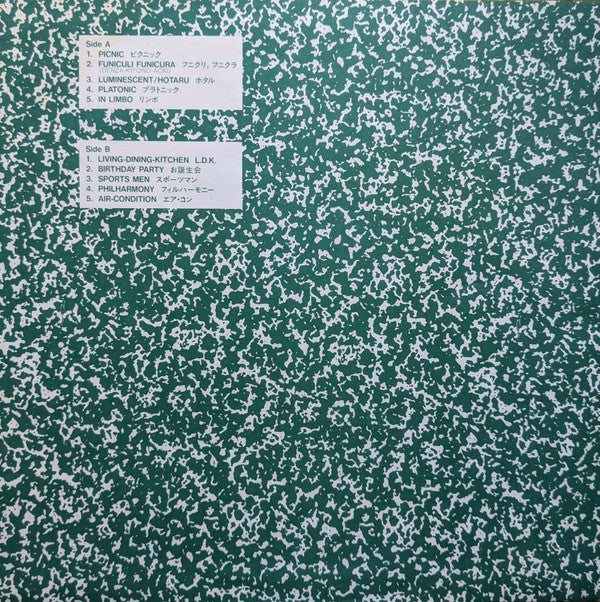 Philharmony = フィルハーモニー