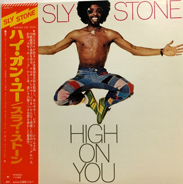 Release: High On You-Vinyl-Japan-1975-ECPO-71-5635499
