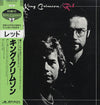 King Crimson - Red (Vinyl, LP, Album, Reissue) Near Mint (NM or M-) / Very Good Plus (VG+)