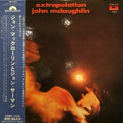 Extrapolation = ジョン・マックローリンとジョン・サーマン