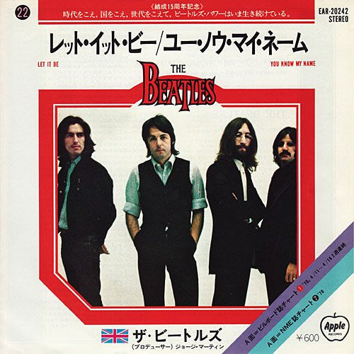 Release: Let It Be-Vinyl-Japan-1977-EAR-20242-3259566
