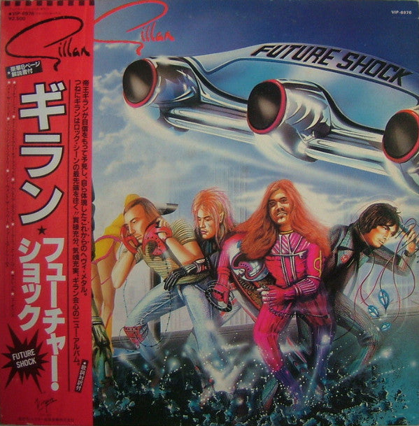 Release: Future Shock-Vinyl-Japan-1981-VIP-6976-8401207