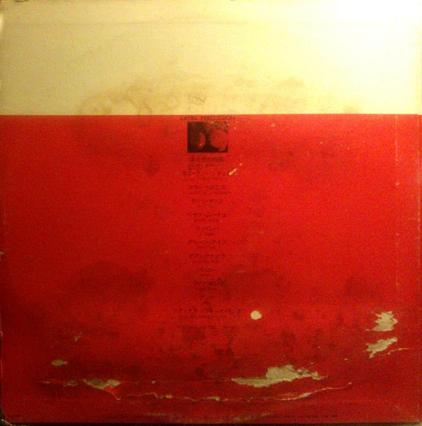 Release: Latin Percussion-Vinyl-Japan-1977-SX-7003-3828309