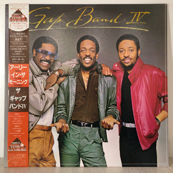 Master Release: Gap Band IV by The Gap Band