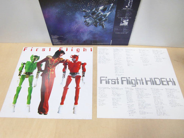 ファーストフライト = First Flight