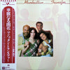 The Manhattan Transfer - Coming Out (Vinyl, LP, Album) Very Good Plus (VG+) / Very Good Plus (VG+)