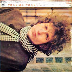 Release: Blonde On Blonde-Vinyl-Japan-1969-SONP 50158~9-7855459
