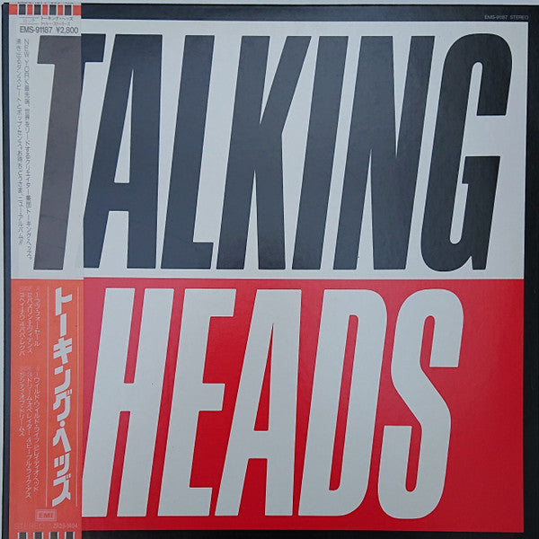 Release: True Stories-Vinyl-Japan-1986-EMS91187-6479327