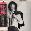 Patti Smith - Horses (LP, Album) - Near Mint (NM or M-) / Very Good Plus (VG+)