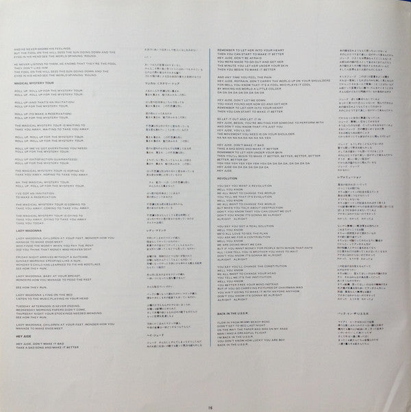 1967-1970 = 1967年~1970年