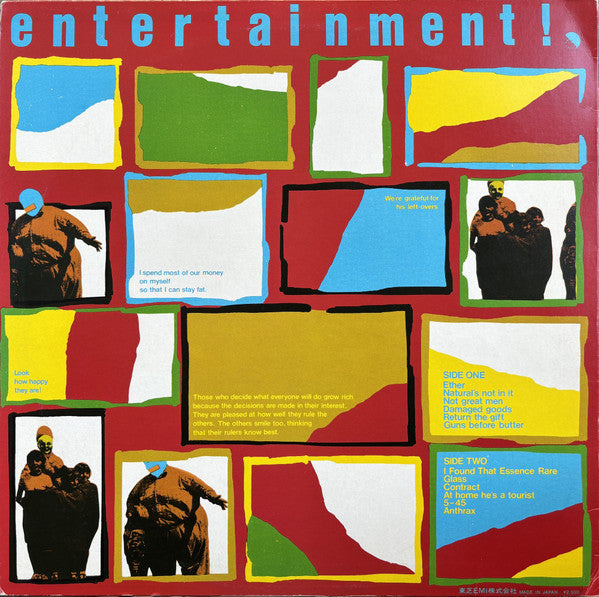 Release: Entertainment!-Vinyl-Japan-1980-EMS-81286-2896995