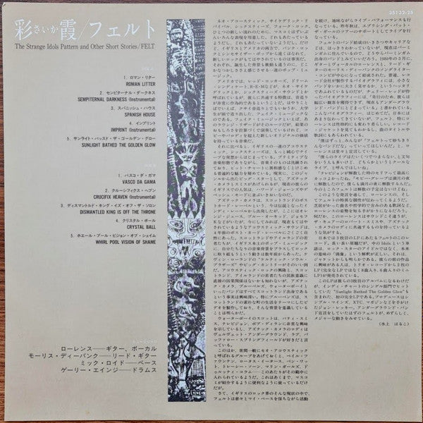 The Strange Idols Pattern And Other Short Stories