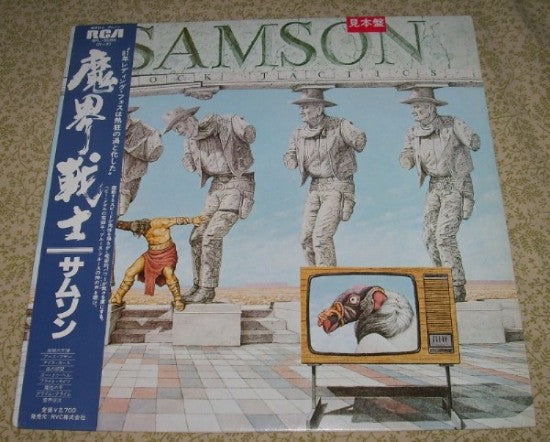 Release: Shock Tactics-Vinyl-Japan-1981-RPL-8096-5015875