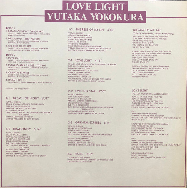 Love Light