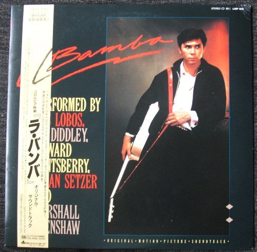 La Bamba (Original Motion Picture Soundtrack)