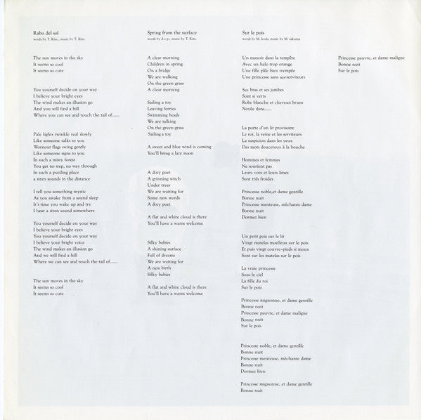 太陽のしっぽ - Rabo Del Sol