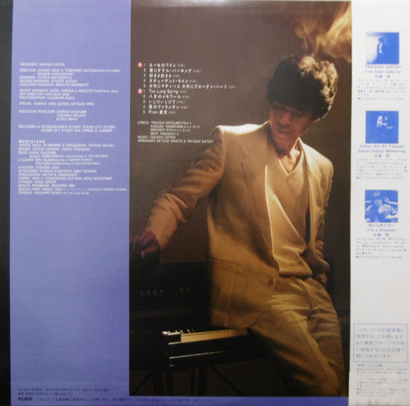 Master Release: P.S. I Love You by Takashi Sato (2)