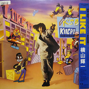 Release: I Like It-Vinyl-Japan-1986-28FB-2047-7886894