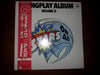 Stars On 45 - Stars On 45 Longplay Album (Volume II) (LP, Album) - Very Good Plus (VG+) / Very Good Plus (VG+)