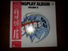 Stars On 45 - Stars On 45 Longplay Album (Volume II) (Vinyl, LP, Album) Very Good (VG) / Very Good (VG)