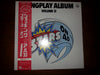 Stars On 45 - Stars On 45 Longplay Album (Volume II) (Vinyl, LP, Album) Very Good Plus (VG+) / Very Good Plus (VG+)