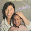Harumi Kaneko - I Love New York = アイ・ラブ・ニューヨーク (LP, Album, Stereo) - Very Good (VG) / Very Good (VG)