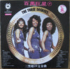 The Three Degrees - The Three Degrees (LP, Compilation, Unofficial Release) - Very Good Plus (VG+) / Very Good (VG)