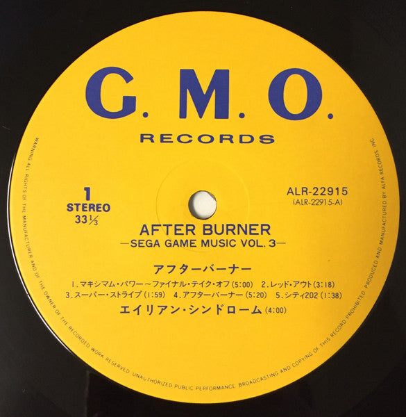 セガ・ゲーム・ミュージック VOL.3 アフターバーナー = Sega Game Music Vol.3 After Burner